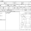 toyota roomy 2017 -TOYOTA 【八王子 501ﾋ4273】--Roomy DBA-M900A--M900A-0006354---TOYOTA 【八王子 501ﾋ4273】--Roomy DBA-M900A--M900A-0006354- image 3