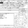 daihatsu cast 2019 -DAIHATSU 【新潟 582い9280】--Cast LA250S-0177009---DAIHATSU 【新潟 582い9280】--Cast LA250S-0177009- image 3