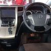 toyota alphard 2014 -TOYOTA--Alphard DBA-ANH20W--ANH20-8312561---TOYOTA--Alphard DBA-ANH20W--ANH20-8312561- image 7