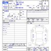 toyota corolla-axio 2020 CFJ1827574 image 3