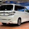 toyota vellfire 2012 -TOYOTA--Vellfire DBA-ANH20W--ANH20-8250380---TOYOTA--Vellfire DBA-ANH20W--ANH20-8250380- image 18