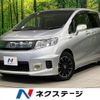 honda freed-spike-hybrid 2013 CFJ1691541 image 1