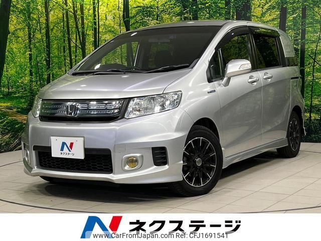 honda freed-spike-hybrid 2013 CFJ1691541 image 1