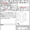 peugeot 308 2022 quick_quick_P51YH01_VR3FBYHZTNY579061 image 21