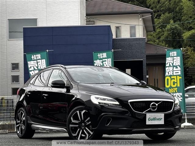 volvo v40 2016 CFJ1379343 image 1