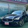 nissan skyline 2014 CFJ1682722 image 1
