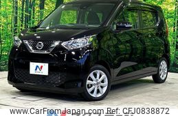 nissan dayz 2022 quick_quick_B43W_B43W-0133171