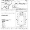 isuzu forward 2005 -ISUZU 【つくば 100ｾ6780】--Forward FRR35C3S-7004146---ISUZU 【つくば 100ｾ6780】--Forward FRR35C3S-7004146- image 3