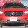 volvo xc40 2021 -VOLVO--Volvo XC40 5AA-XB420TXCM--YV1XZK9MCN2652024---VOLVO--Volvo XC40 5AA-XB420TXCM--YV1XZK9MCN2652024- image 11