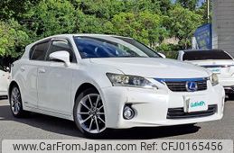 lexus ct 2013 -LEXUS--Lexus CT DAA-ZWA10--ZWA10-2156517---LEXUS--Lexus CT DAA-ZWA10--ZWA10-2156517-