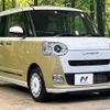 daihatsu move-canbus 2022 -DAIHATSU--Move Canbus 5BA-LA850S--LA850S-0011213---DAIHATSU--Move Canbus 5BA-LA850S--LA850S-0011213- image 16