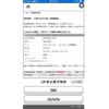 subaru forester 2019 -SUBARU--Forester 5AA-SKE--SKE-027476---SUBARU--Forester 5AA-SKE--SKE-027476- image 24