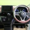 nissan dayz 2023 CFJ1747228 image 18