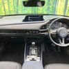 mazda cx-3 2020 -MAZDA--CX-30 3DA-DM8P--DM8P-107428---MAZDA--CX-30 3DA-DM8P--DM8P-107428- image 3