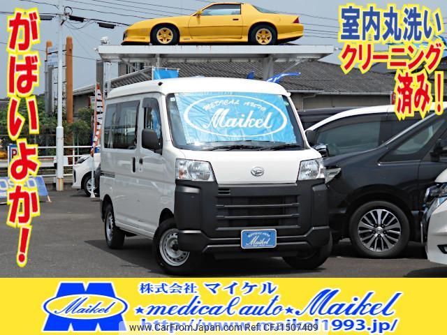 daihatsu hijet-cargo 2022 CFJ1507409 image 1