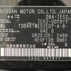 nissan elgrand 2010 -NISSAN--Elgrand DBA-TE52--TE52-007811---NISSAN--Elgrand DBA-TE52--TE52-007811- image 31