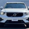 volvo xc40 2022 -VOLVO--Volvo XC40 5AA-XB420TXCM--YV1XZK7M6P2917753---VOLVO--Volvo XC40 5AA-XB420TXCM--YV1XZK7M6P2917753- image 17