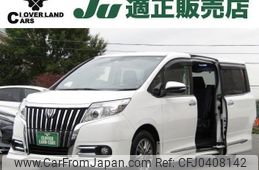 toyota esquire 2015 quick_quick_DBA-ZRR80G_ZRR80-0188034