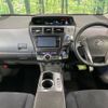 toyota prius-α 2014 quick_quick_ZVW40W_ZVW40-0008451 image 2