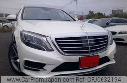 mercedes-benz s-class 2016 -MERCEDES-BENZ--Benz S Class LCA-222004--WDD2220042A222895---MERCEDES-BENZ--Benz S Class LCA-222004--WDD2220042A222895-