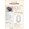 toyota aqua 2014 -TOYOTA--AQUA DAA-NHP10--NHP10-2346366---TOYOTA--AQUA DAA-NHP10--NHP10-2346366- image 11