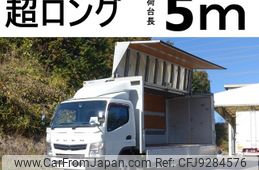 mitsubishi-fuso canter 2011 GOO_NET_EXCHANGE_0602526A30231211W001