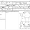 honda stepwagon 2019 -HONDA 【堺 300ﾆ8351】--Stepwgn DBA-RP3--RP3-1237596---HONDA 【堺 300ﾆ8351】--Stepwgn DBA-RP3--RP3-1237596- image 3