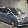 nissan serena 2013 -NISSAN--Serena FNC26--026260---NISSAN--Serena FNC26--026260- image 1