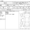 toyota estima 2016 -TOYOTA 【神戸 304ｿ8369】--Estima DBA-ACR50W--ACR50-7143042---TOYOTA 【神戸 304ｿ8369】--Estima DBA-ACR50W--ACR50-7143042- image 3