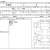 honda n-box 2023 -HONDA 【三河 581】--N BOX 6BA-JF3--JF3-5285542---HONDA 【三河 581】--N BOX 6BA-JF3--JF3-5285542- image 3