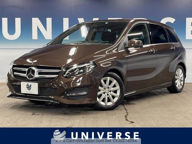 mercedes-benz b-class 2015 -MERCEDES-BENZ--Benz B Class DBA-246242--WDD2462422J341757---MERCEDES-BENZ--Benz B Class DBA-246242--WDD2462422J341757- image 1