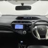 toyota aqua 2015 -TOYOTA--AQUA DAA-NHP10--NHP10-2420629---TOYOTA--AQUA DAA-NHP10--NHP10-2420629- image 16