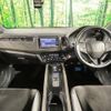 honda vezel 2017 -HONDA--VEZEL DAA-RU3--RU3-1253452---HONDA--VEZEL DAA-RU3--RU3-1253452- image 2