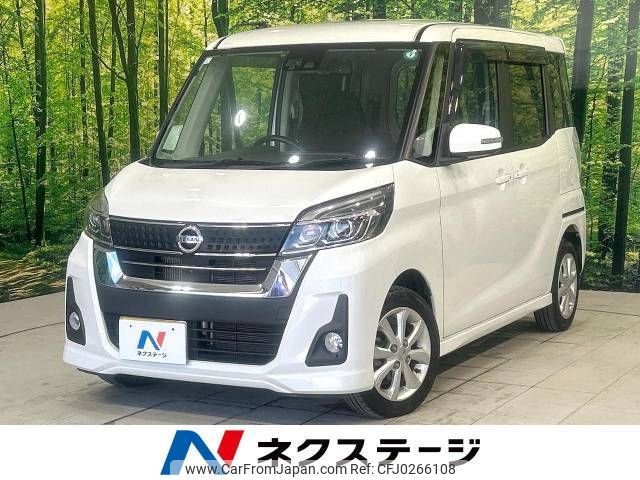 nissan dayz-roox 2017 -NISSAN--DAYZ Roox DBA-B21A--B21A-0310215---NISSAN--DAYZ Roox DBA-B21A--B21A-0310215- image 1