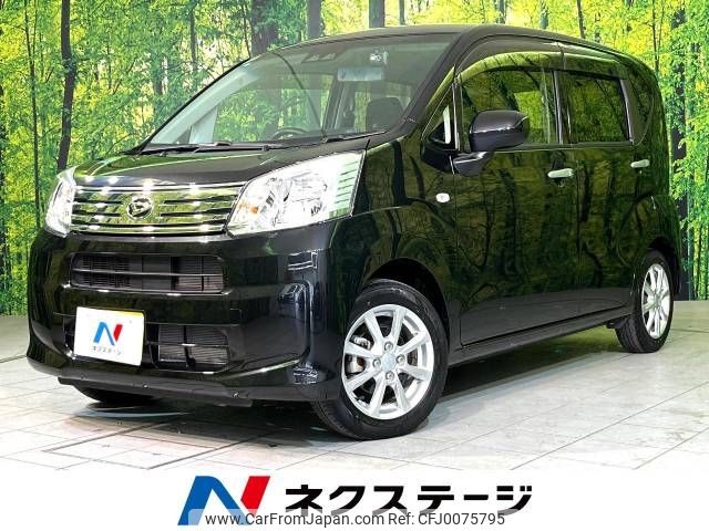 daihatsu move 2021 -DAIHATSU--Move 5BA-LA150S--LA150S-2090900---DAIHATSU--Move 5BA-LA150S--LA150S-2090900- image 1