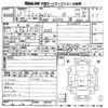 mitsubishi minicab-van 2015 -MITSUBISHI--Minicab Van DS17V-101666---MITSUBISHI--Minicab Van DS17V-101666- image 3