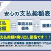 toyota dyna-truck 2011 CFJ9785584 image 29