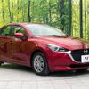 mazda demio 2019 -MAZDA--MAZDA2 6BA-DJLFS--DJLFS-706797---MAZDA--MAZDA2 6BA-DJLFS--DJLFS-706797- image 17