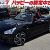 daihatsu copen 2022 CFJ1643453 image 1