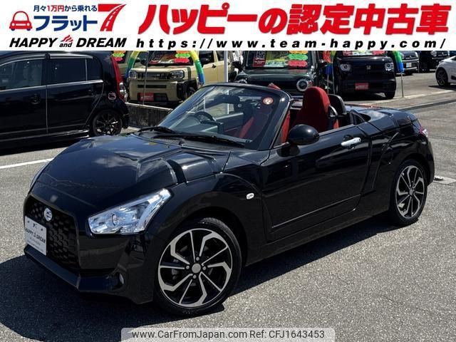 daihatsu copen 2022 CFJ1643453 image 1