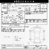 toyota corolla 2006 -TOYOTA--Corolla NZE121-3389624---TOYOTA--Corolla NZE121-3389624- image 3