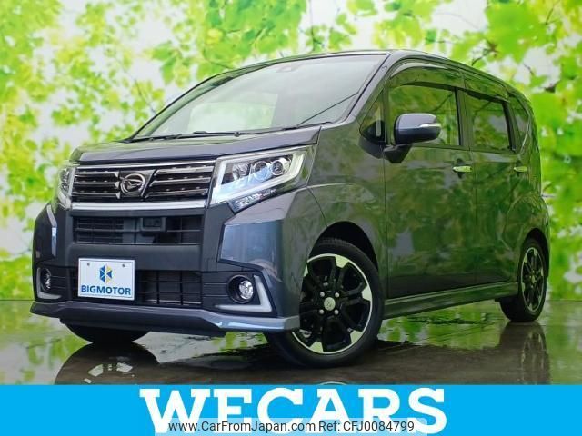 daihatsu move 2017 quick_quick_DBA-LA150S_LA150S-0119201 image 1