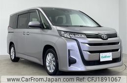 toyota noah 2022 CFJ1891067