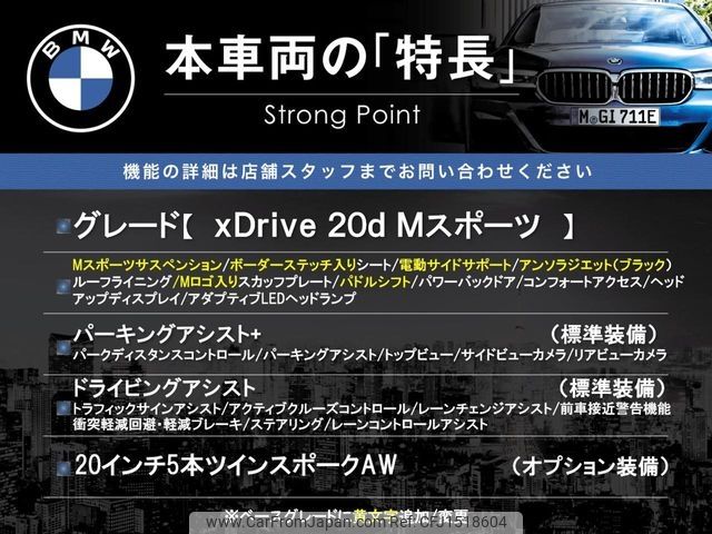 bmw x3 2021 CFJ1518604 image 2