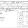 lexus ls 2013 -LEXUS 【袖ヶ浦 300ﾗ6843】--Lexus LS DBA-USF40--USF40-5122288---LEXUS 【袖ヶ浦 300ﾗ6843】--Lexus LS DBA-USF40--USF40-5122288- image 3