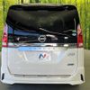 nissan serena 2016 CFJ1585954 image 17