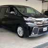 toyota vellfire 2016 -TOYOTA--Vellfire DBA-AGH30W--AGH30-0075210---TOYOTA--Vellfire DBA-AGH30W--AGH30-0075210- image 20