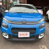 citroen c3 2018 -CITROEN 【富山 301ﾌ5088】--Citroen C3 B6HN01--JT535860---CITROEN 【富山 301ﾌ5088】--Citroen C3 B6HN01--JT535860- image 7