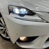lexus is 2013 -LEXUS--Lexus IS DAA-AVE30--AVE30-5009975---LEXUS--Lexus IS DAA-AVE30--AVE30-5009975- image 20