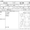 nissan x-trail 2019 -NISSAN 【高知 344ﾕ 358】--X-Trail DBA-NT32--NT32-302652---NISSAN 【高知 344ﾕ 358】--X-Trail DBA-NT32--NT32-302652- image 3